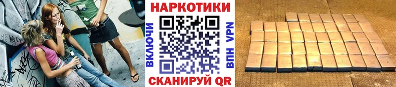 Цена Уссурийск Alpha-PVP Меф мяу мяу ГАШ Бошки Шишки
