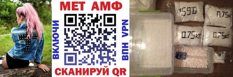 Amphetamine Розовый  Уссурийск 