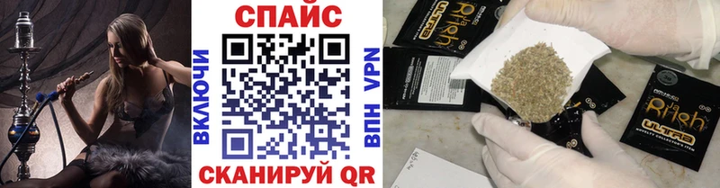 цены наркотик  Уссурийск  Бутират буратино 