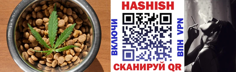 наркота  Уссурийск  darknet как зайти  Еда ТГК марихуана 