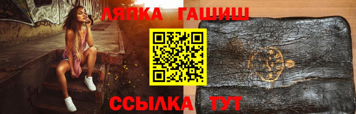 Гашиш 40% ТГК Уссурийск