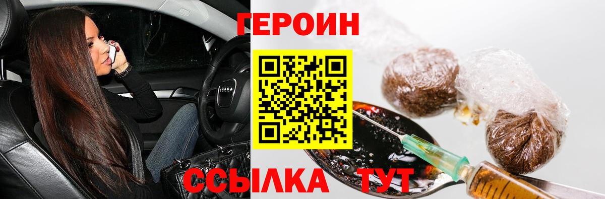 COCAIN Уссурийск