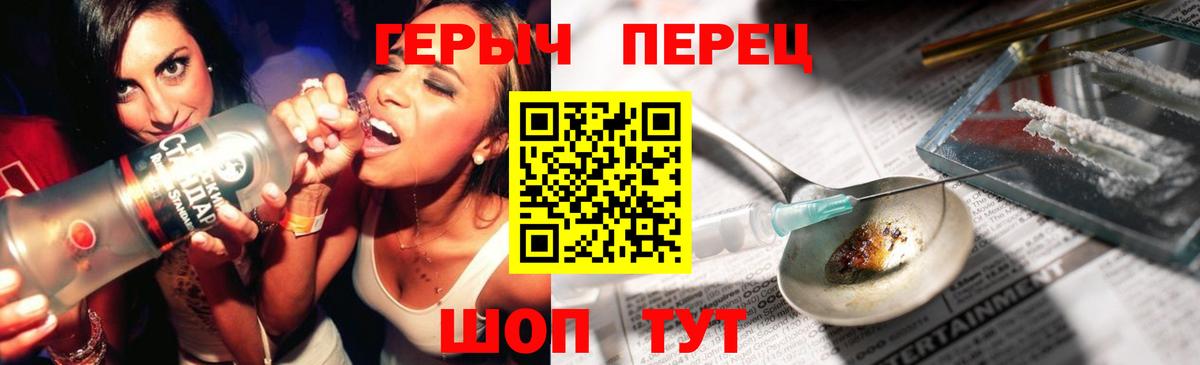 Кодеин  Вход с VPN  Уссурийск  МЕФ кристаллы  ГАШИШ  Меф  КОКАИН  Канабис 
