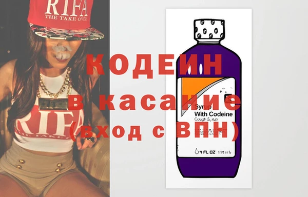 каннабис Бердск