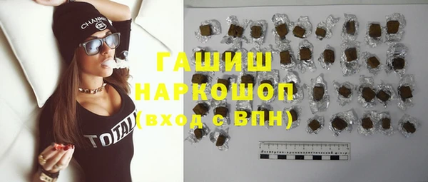 синтетический гашиш Артём