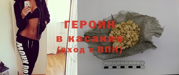 дистиллят марихуана Михайловка