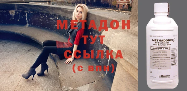 метамфетамин Алексин