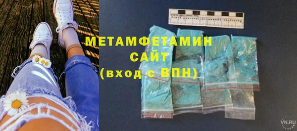 метамфетамин Алексин