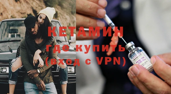 ПСИЛОЦИБИНОВЫЕ ГРИБЫ Елабуга