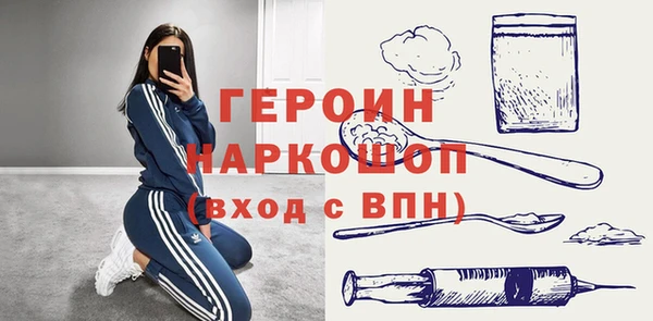 метамфетамин Алексин