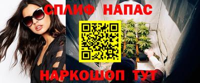 мяу мяу кристалл Кинель
