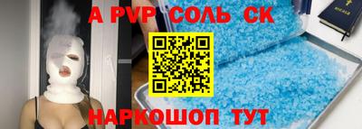 мефедрон мука Пыть-Ях