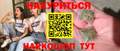 стаф Пушкино