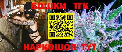 мяу мяу кристалл Кинель