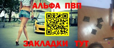 мяу мяу кристалл Кинель