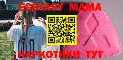 мяу мяу кристалл Кинель