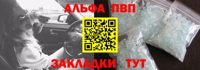 мяу мяу кристалл Кинель