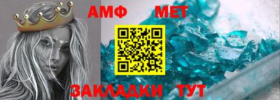 мяу мяу кристалл Кинель