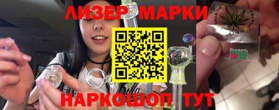 мяу мяу кристалл Кинель
