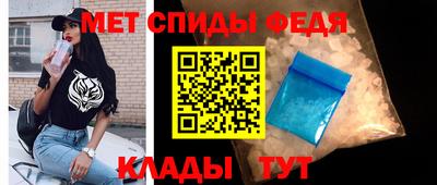 мяу мяу кристалл Кинель