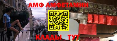 мяу мяу кристалл Кинель