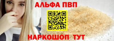 мяу мяу кристалл Кинель