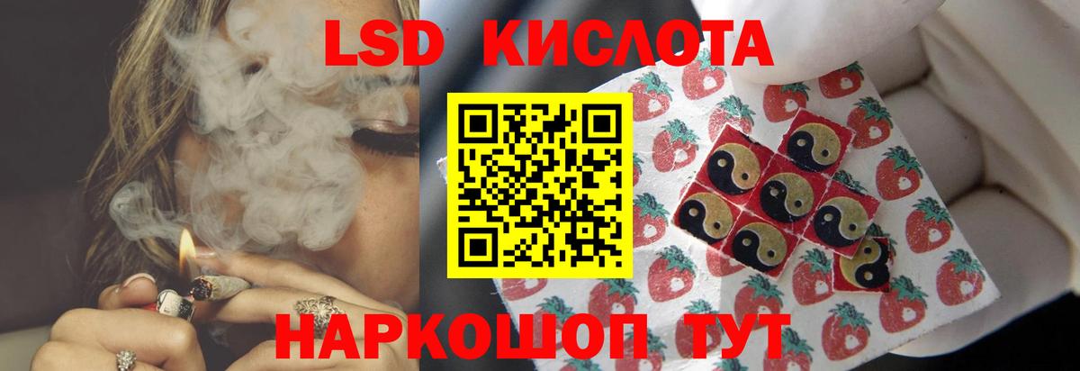ЛСД экстази ecstasy  KRAKEN вход  Уссурийск  Вход с VPN 