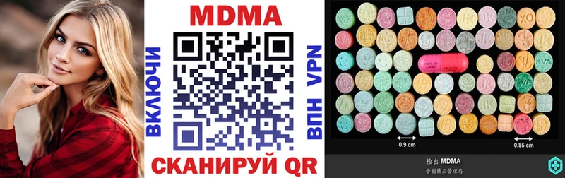 MDMA crystal  Уссурийск 