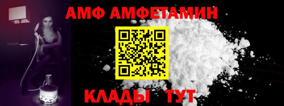 Метамфетамин Декстрометамфетамин 99.9%  Метамфетамин Декстрометамфетамин 99.9%  Уссурийск  Вход с VPN 