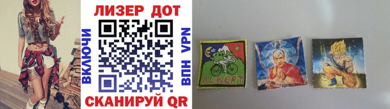 Марки 25I-NBOMe 1,8мг  это формула  Уссурийск 