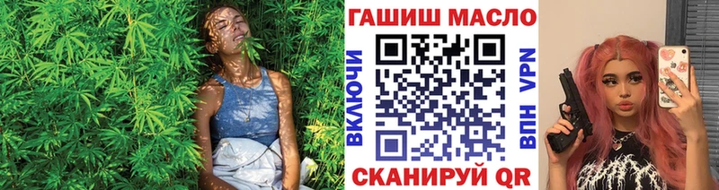 KRAKEN площадка телеграм ТГК гашишное масло Уссурийск