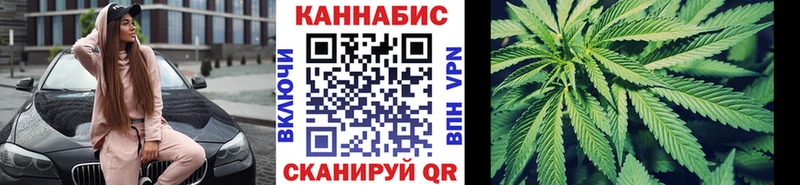 Каннабис VHQ Уссурийск